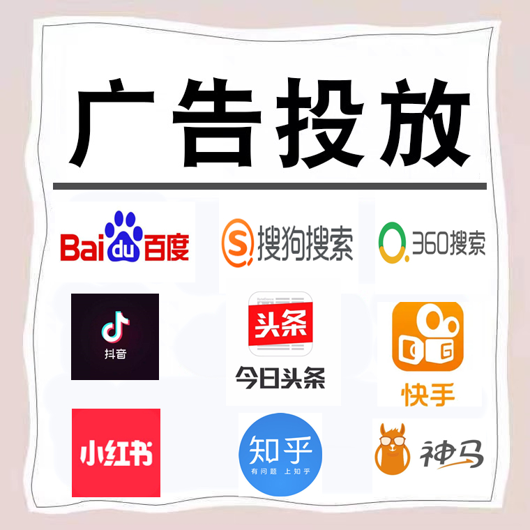 合川卫浴今日头条高返点行发户